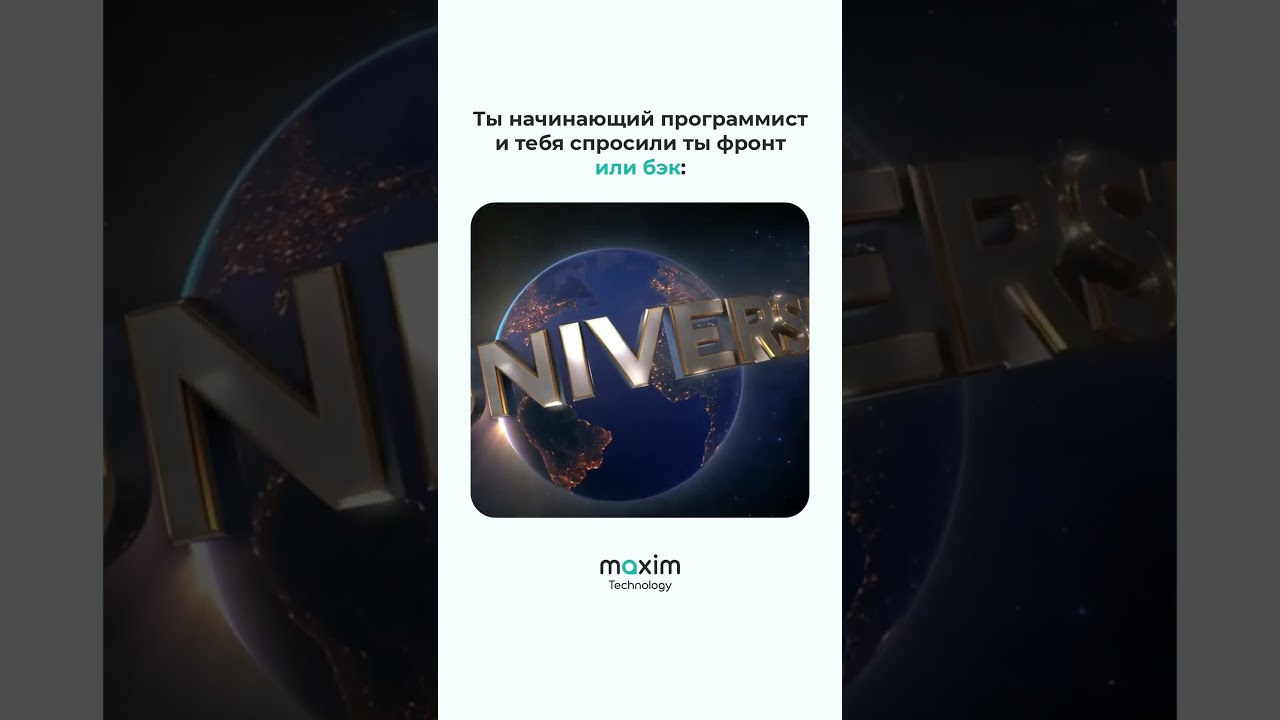 Человек оркестр, знаете такого? 🫡 