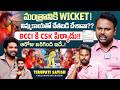 "Lemon Black Magic" in SRH vs CSK Match! | Tirupati Satish Exclusive Interview | iDream Media