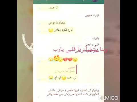 ربنا يشفيك يا قلبي