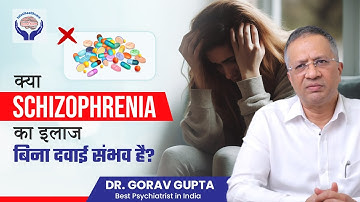 क्या Schizophrenia का इलाज बिना दवाई संभव है? | Schizophrenia Treatment | Tulasi Healthcare