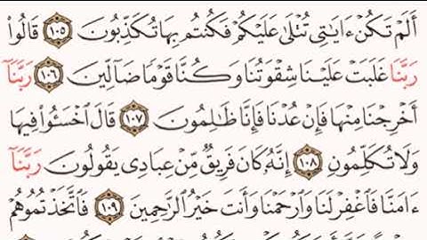 الصفحة رقم 349 الشيخ ماهر المعيقلي - القرآن الكريم - Quran