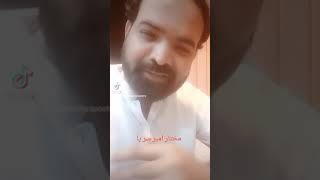 بنا ہوں خاک سے خاک بن جاوں گا۔                 مت دیکھ یوں غور سے میں دل میں اتر جاؤں گا