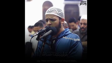 "يوم تقلب وجوههم في النار..." من روائع تلاوات القارئ محمد عباده
