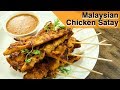 Malaysian chicken satay recipe  how to make chicken satay  chicken recipe  chicken satay by varun