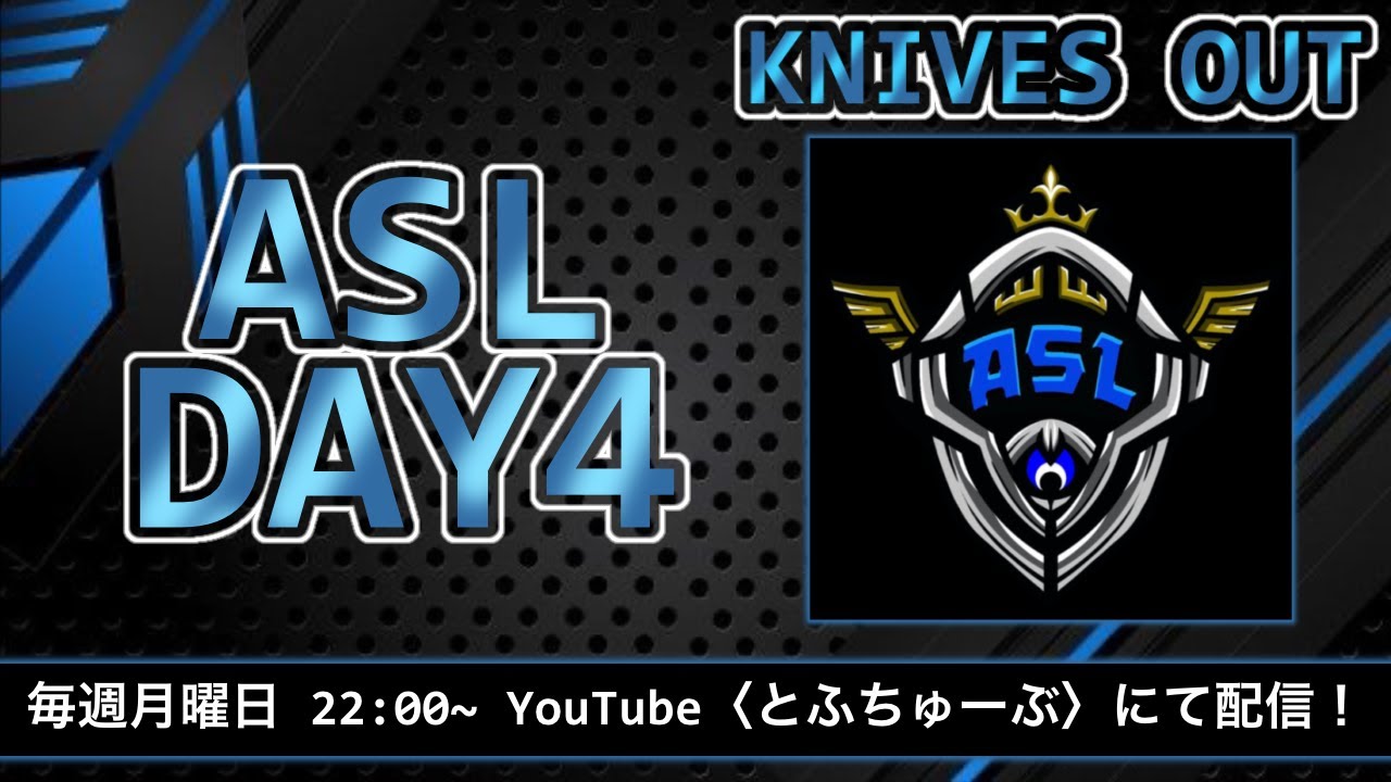 【荒野行動】 ASL 〜Apex Step League〜 10月度 day❹ 実況！！【リーグ戦最終日】