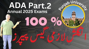 BA ADA Part.2 English Compulsory Guess Papers Annual 2025 Exams | Punjab University/GCUF/SU