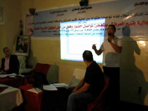 جمال السباعي العرائش24