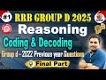 Group d Coding &amp; Decoding Part 8 | Reasoning Previous Year solved Questions by #SRINIVASMechAcademy