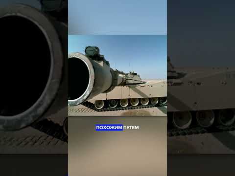 Видео: Газотурбинные танки 