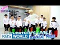 KBS World Idol Show K RUSH Ep.13 SEVENTEEN Preview