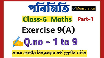 Class 6 Maths Ex.9(A)- Q.no 1 to 9 Answers//Assam Jatiya Vidyalaya/Assamese medium//Assam education