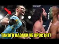 СКАНДАЛ в UFC! Боец оскорбил Казахстан - Казахи хотят отомстить! / Реванш Хорхе и Камару Усмана!