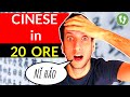 HO IMPARATO IL CINESE in 20 ORE 🇨🇳FATTIBILE!?! *challenge*