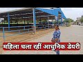 यूपी का शानदार देसी डेयरी फार्म । दूध 80रू/KG । Gir Dairy Farm