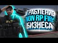 NON RP FIB! ОТБИВАЕМ БИЗНЕС! РОФЛЫ И ТУЛЕВО НА MAJESTIC RP GTA 5! РОЗЫГРЫШ 200.000$ by SADOVSKYY