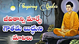 Buddha Quotes On Life |Telugu Quotes | Lord Buddha Videos