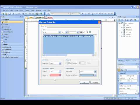 WYSIWYG Web Builder