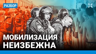 Самый массовый призыв и мобилизация. Как спастись от военкоматов