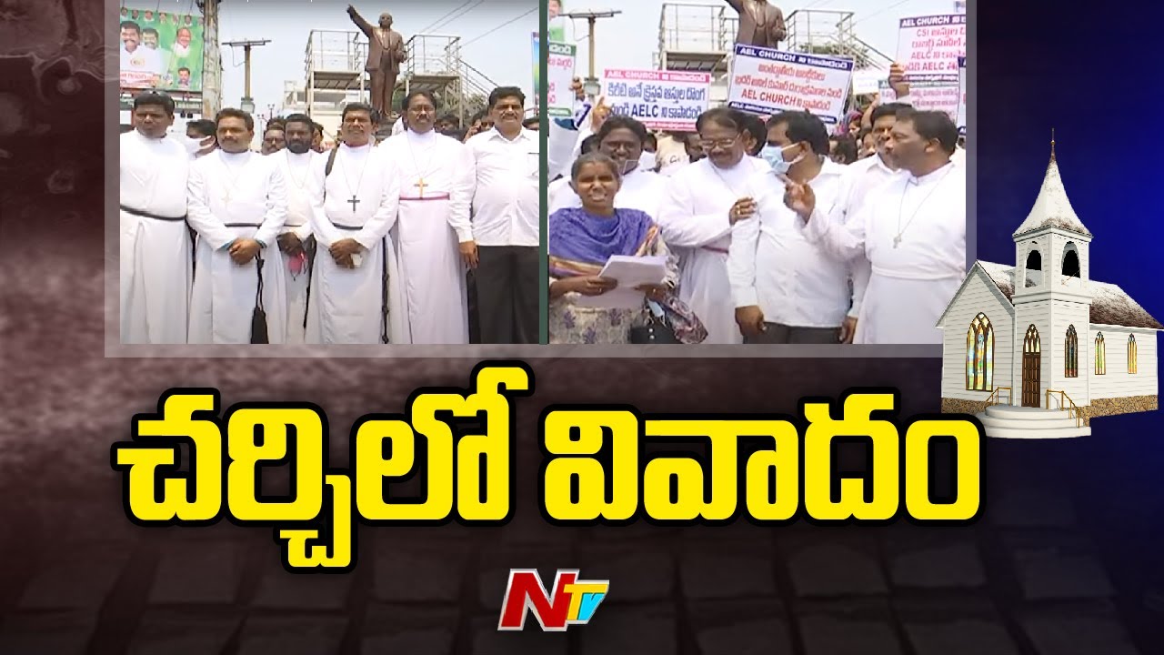 ALC Church Controversy in Guntur Group War for Election Ntv