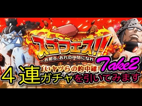 One Piece トレクル わたあめ集め 現在赤5 オレンジ2 緑5 決戦 暴走チョッパー好奇心 エキスパノーコンクリア チョッパードロップ Youtube