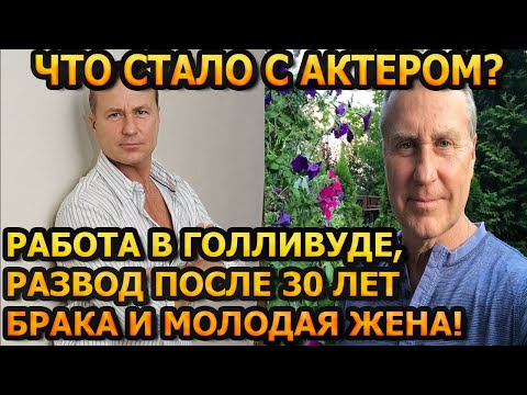 С ТРУДОМ УЗНАТЬ! Как живет и выглядит сейчас актер Олег Штефанко?