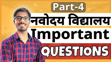 Navodaya Vidyalaya Important Questions- Part 4- By DD Sir