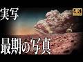 【4K実写】火星で死んだ探査車が最期に撮影した写真