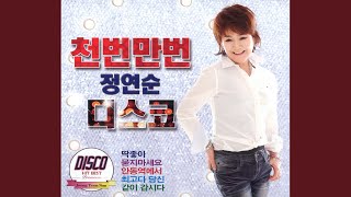 검정고무신