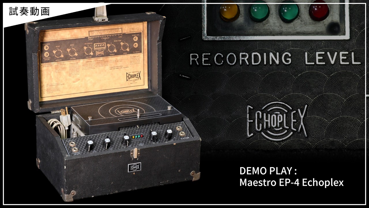 DEMO - Maestro EP-4 Echoplex - YouTube