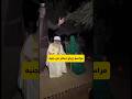 مراسم زواج ساحر من جنيه قصص اساطيرالزمان
