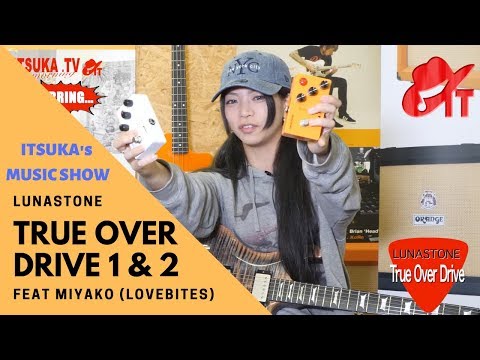 LUNASTONE TrueOverDrive 1 & 2 Review with MIYAKO (LOVEBITES