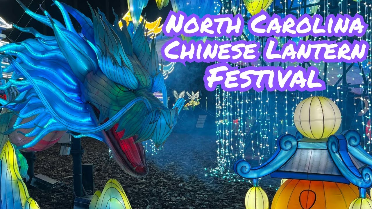 North Carolina Chinese Lantern Festival Cary NC YouTube north-carolina-chinese-lantern-festival-cary-nc-youtube