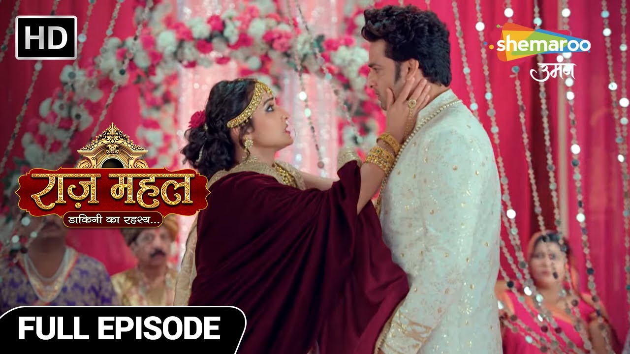 Raazz Mahal Dakini Ka Rahasya | New Episode | अधिराज और सर्पिका की होगी शादी | Full Episode 147