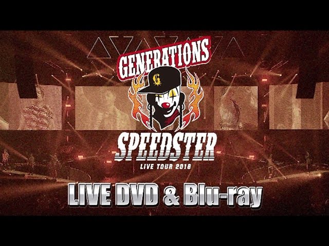 Generations 代々木 Speedster 追加公演ラス前 会場グッズ セトリ 座席 バクステ 16 コンサートツアー ネタバレ レポ更新中 Tlクリップ