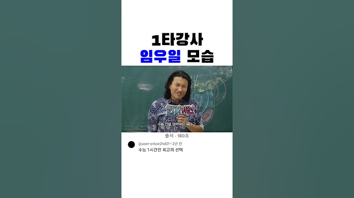 우리나라 수능전날