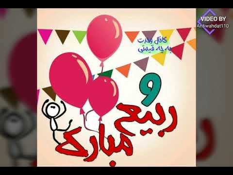ابولولو افتخار ایران زمین یا ابولولو مدد