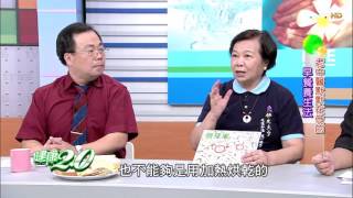 TVBS健康2.0_20150927_3 老中醫默默在做的 早餐養生法