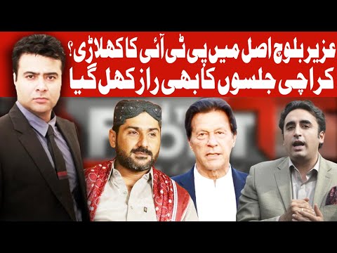 On The Front with Kamran Shahid | 13 July 2020 | Dunya News | DN1