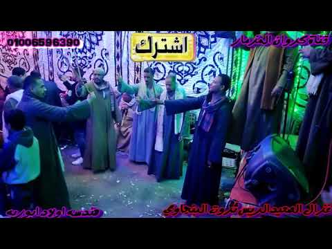 حصريا امر عذاب واحلي عذاب عذاب الحب 2021 غزال الصعيد الريس ثروت البنجاوي