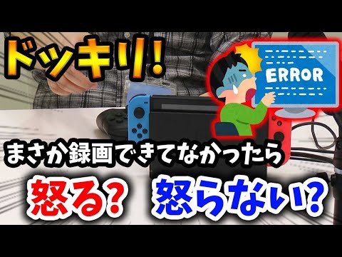 【あつ森】ちゃちゃまる狙いの住民ガチャで起きた奇跡の瞬間が録画されていないドッキリ！【あつまれ どうぶつの森】【ぽんすけ】