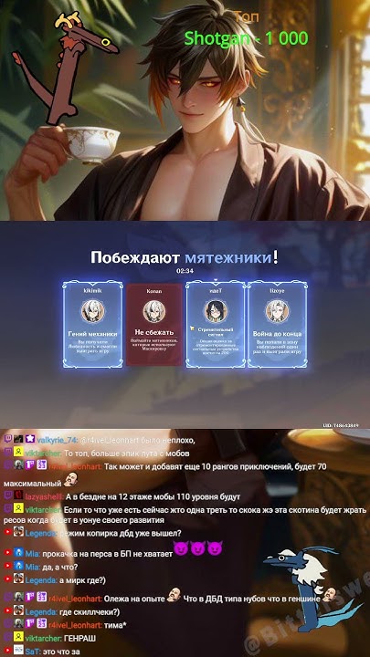 Хранительница Облаков Сянь Юй затащила По следам ветра #shorts #short # ...