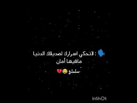 حبيت سارة ام تينا الاصلية واقطع اكسبلور تيميتار    شلتنا