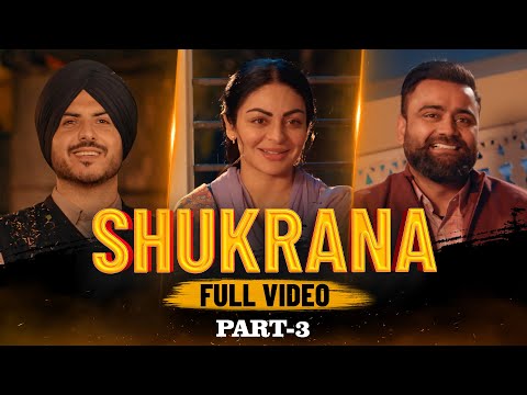 Shukrana | Jass