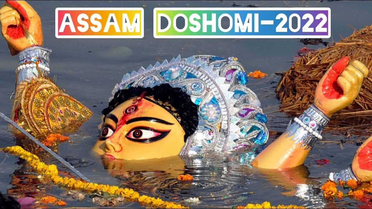  Vlog7 Assam Durga Puja Doshomi 2022  Dhubri Doshomi 