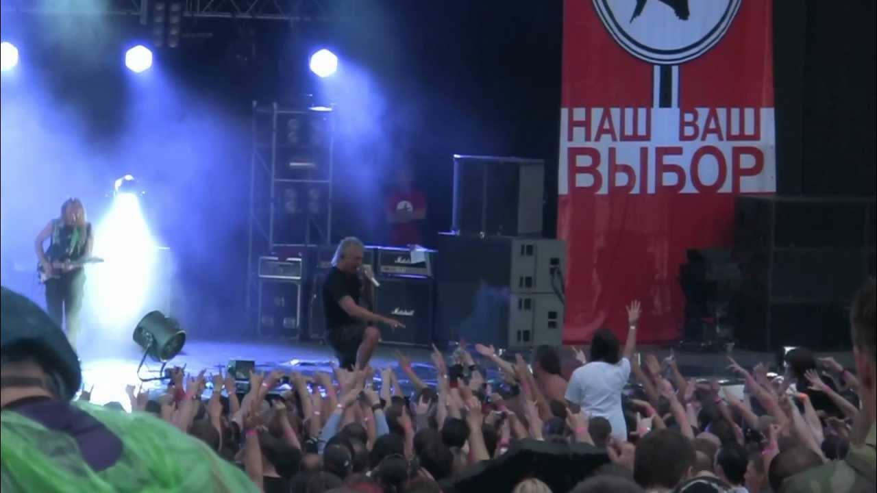 Алиса грязь. Алиса шестой лесничий пластинка. Рэп про алису. Новый гитарист алисы. Тоталитарный рэп.