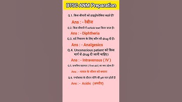 BTSC ANM GNM Preparation l ANM New Syllabus 2025 l ANM GNM BSC Nursing Class
