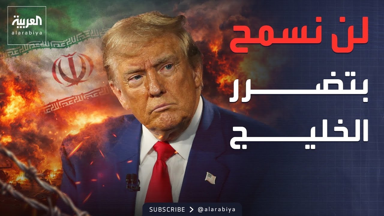 ����: �� ���� ����� ��� ������ ��� ���
 - نشر قبل 10 دقيقة