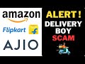 OTP Scam | Delivery Boy