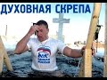 Правда о великой русской культуре, которой стыдится даже Василич. @omtvreal