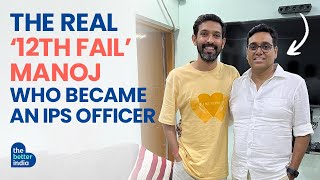 The Real ‘12th Fail’ Manoj Who Became an IPS Officer | Manoj Kumar Sharma IPS | Vikrant Massey